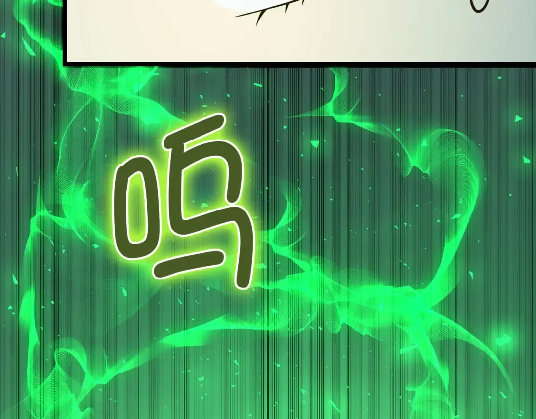 第110话 谋逆 第129页