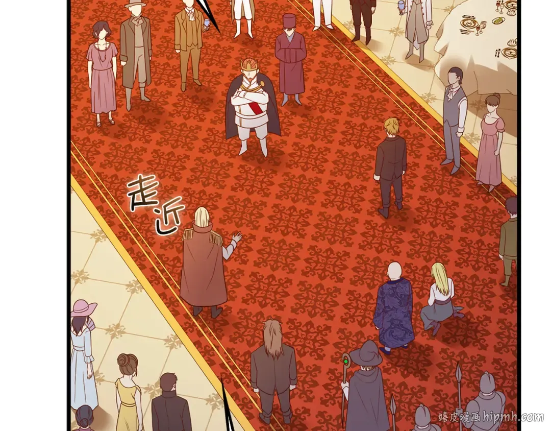 第110话 谋逆 第160页