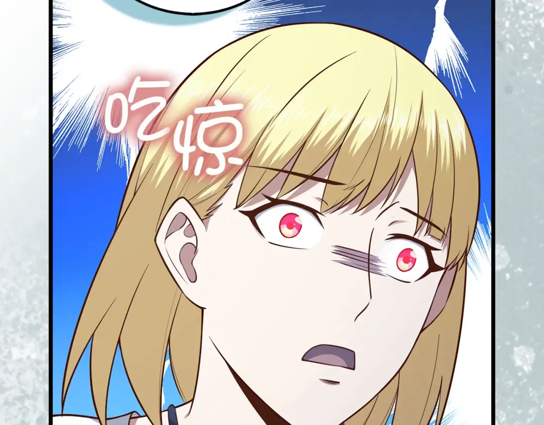 第110话 谋逆 第170页