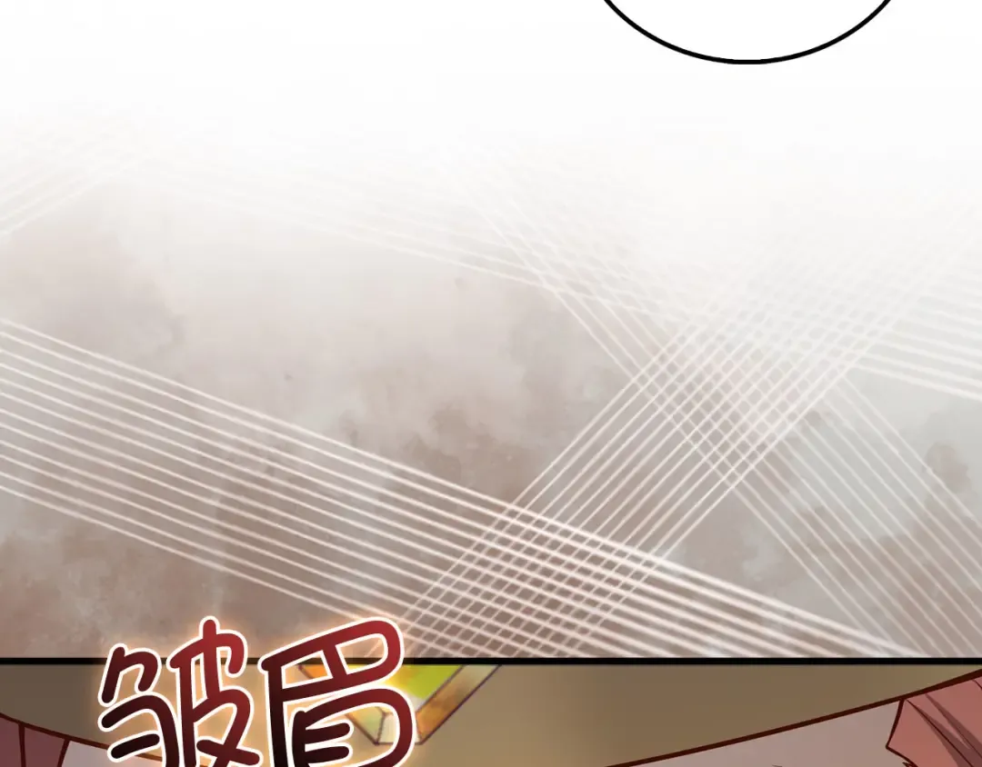 第110话 谋逆 第174页