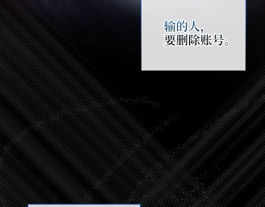 第110话 谋逆 第213页