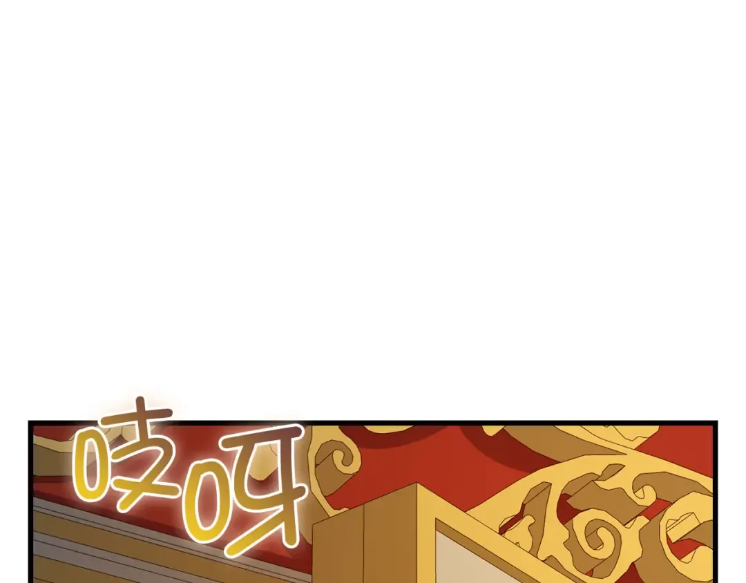 第110话 谋逆 第220页