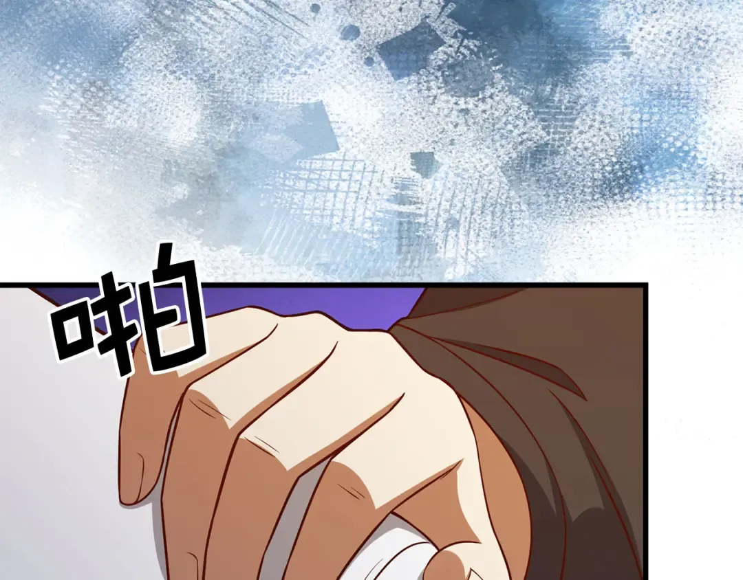 第112话 解决方案 第37页