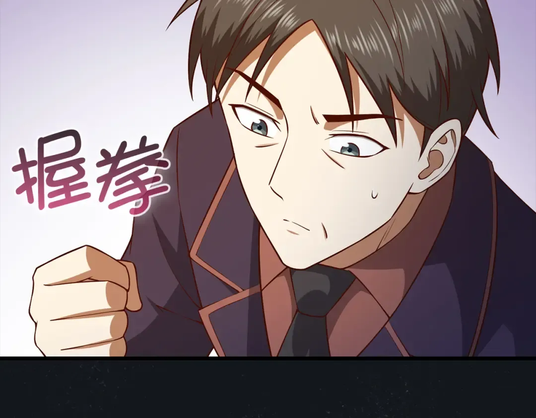 第112话 解决方案 第54页
