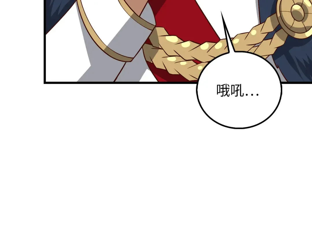 第112话 解决方案 第87页