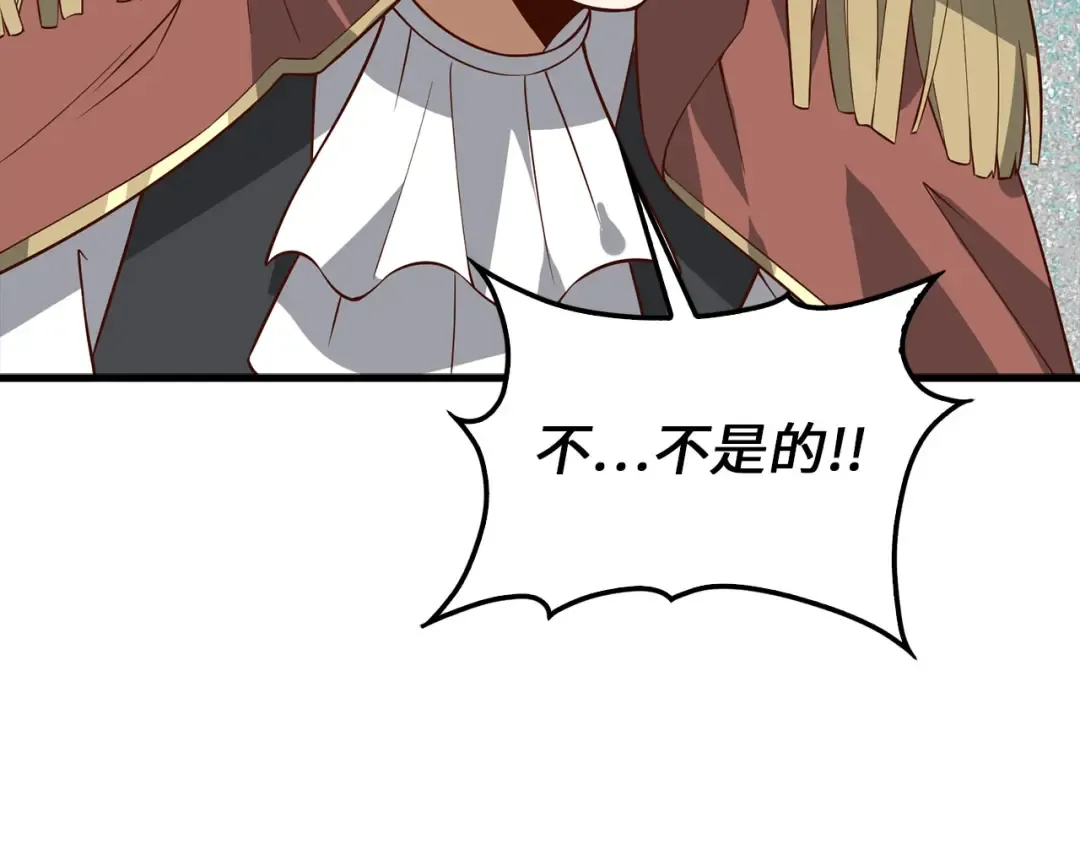 第112话 解决方案 第102页