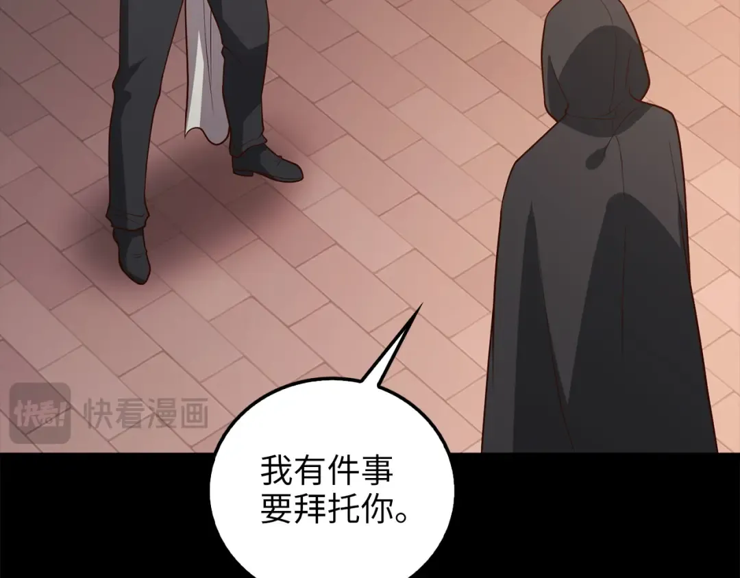 第112话 解决方案 第166页