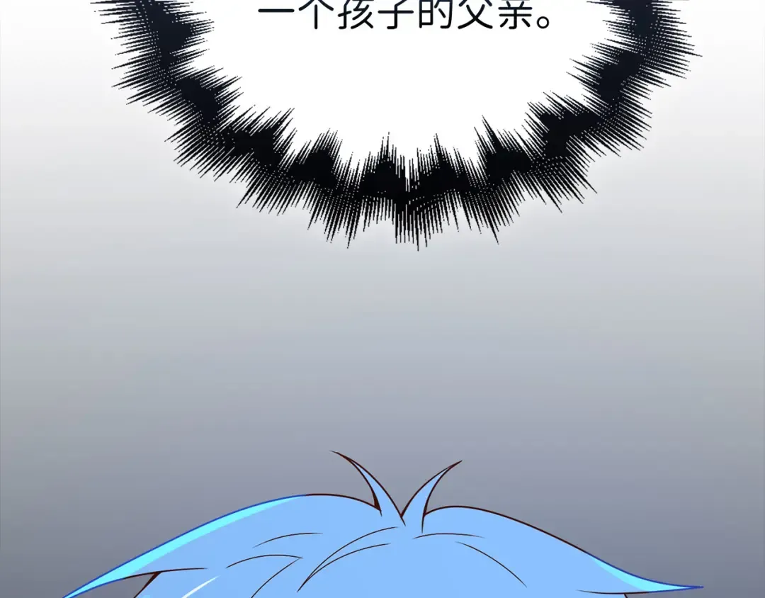 第112话 解决方案 第185页