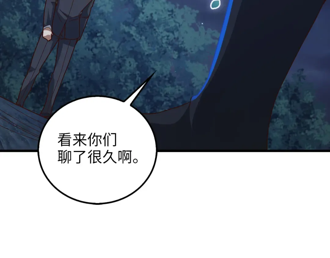 第112话 解决方案 第203页
