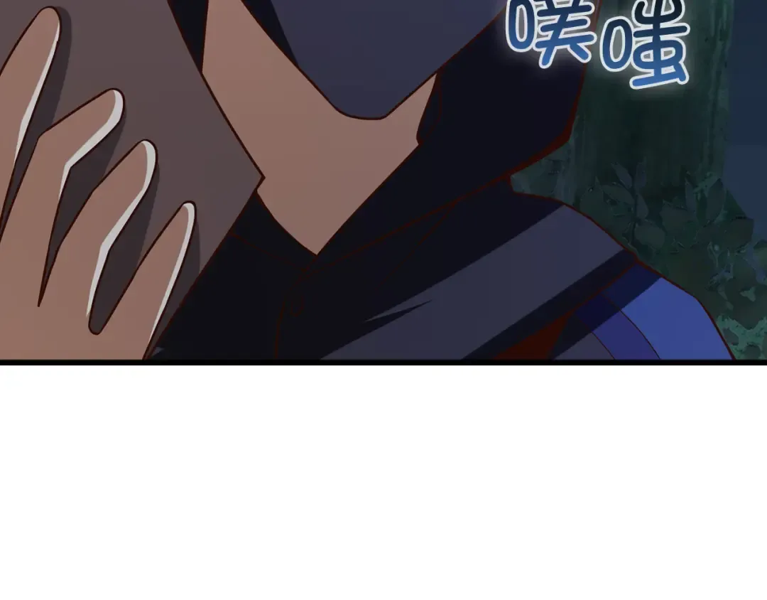 第112话 解决方案 第225页