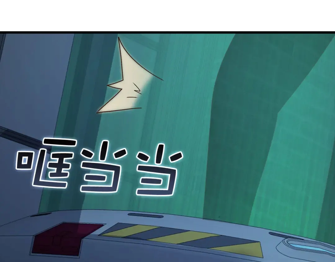 第112话 解决方案 第246页