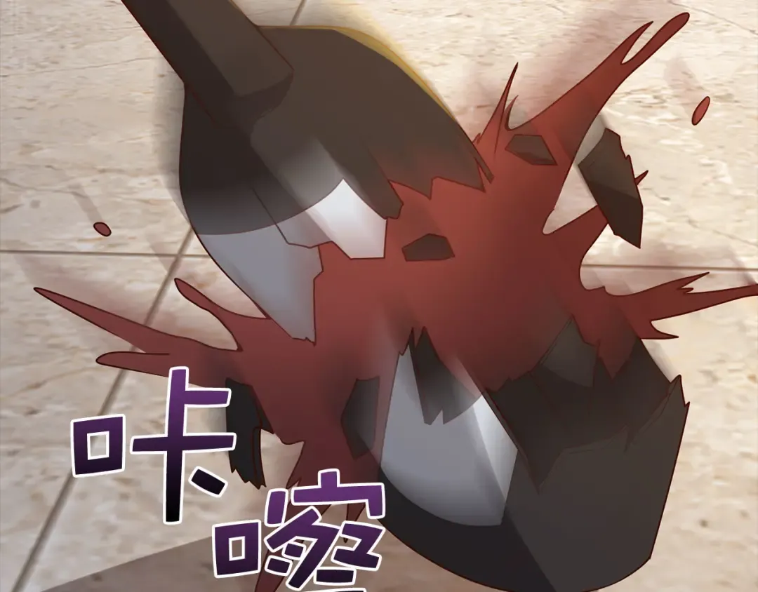 第113话 人造人 第5页