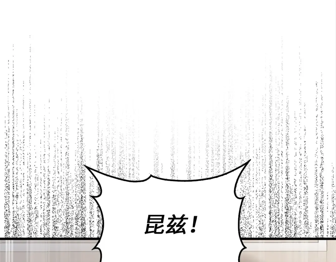 第113话 人造人 第29页