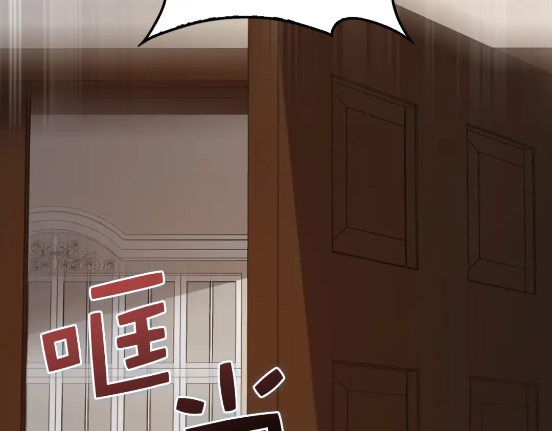 第113话 人造人 第30页
