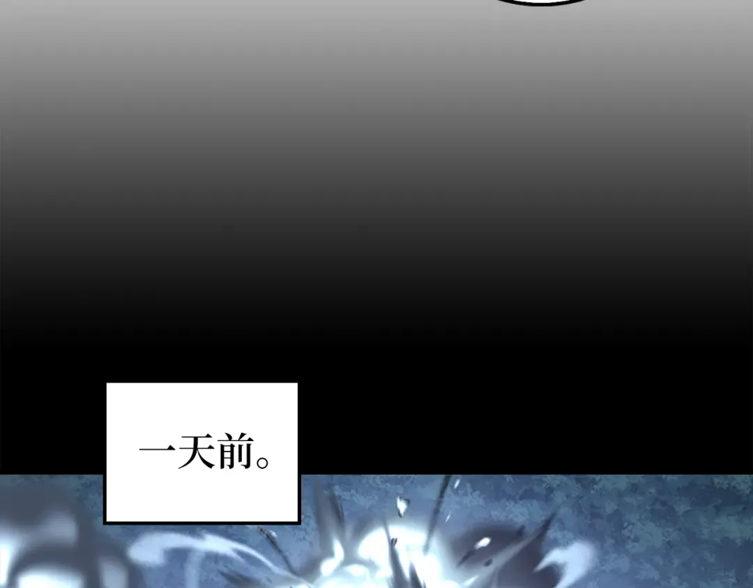 第113话 人造人 第68页