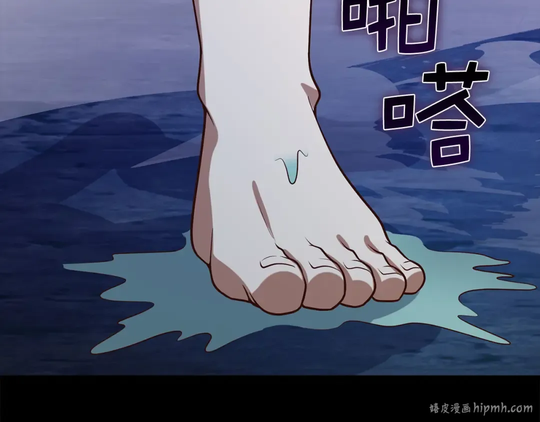 第113话 人造人 第72页