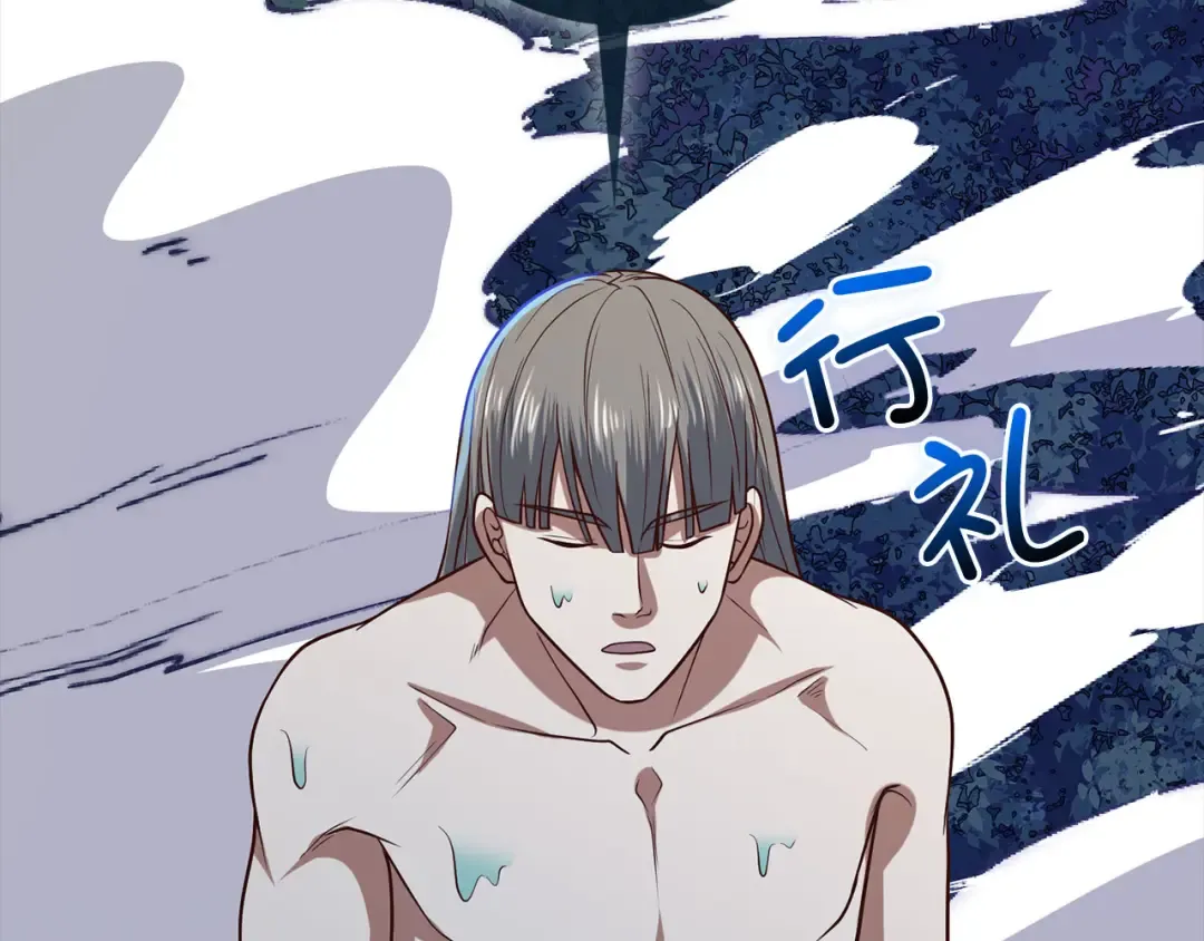 第113话 人造人 第74页