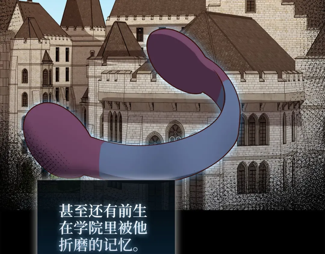 第113话 人造人 第93页