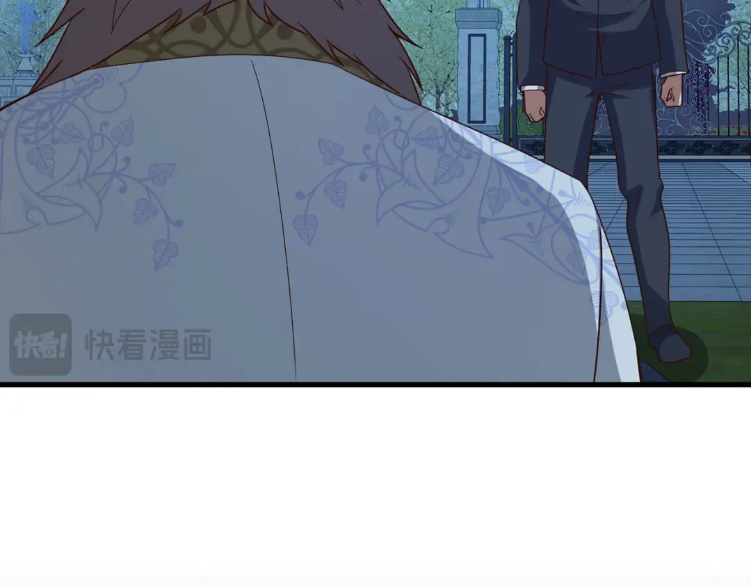 第113话 人造人 第127页