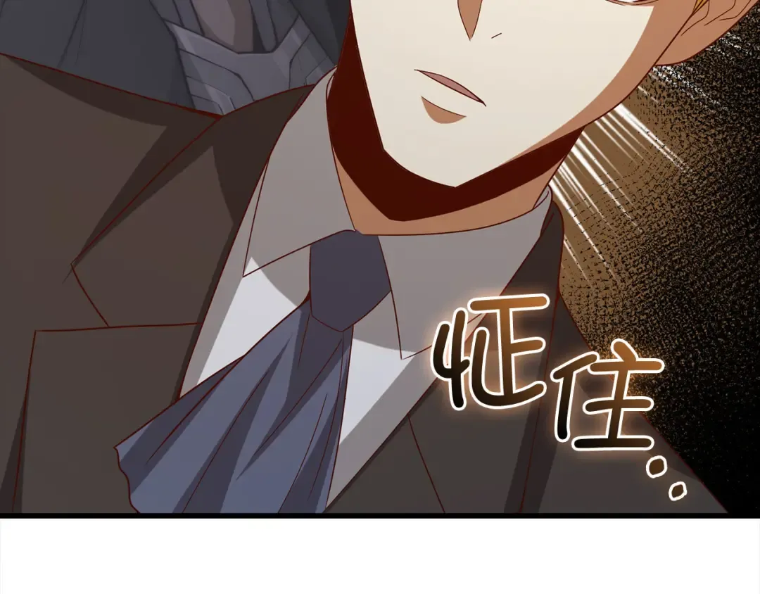 第113话 人造人 第135页