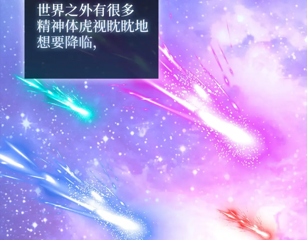 第113话 人造人 第157页