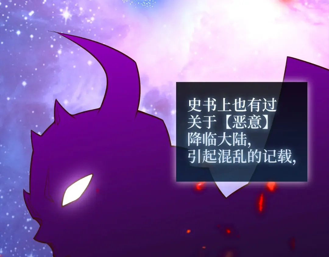 第113话 人造人 第158页
