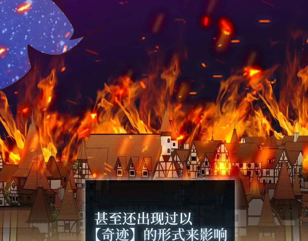第113话 人造人 第159页