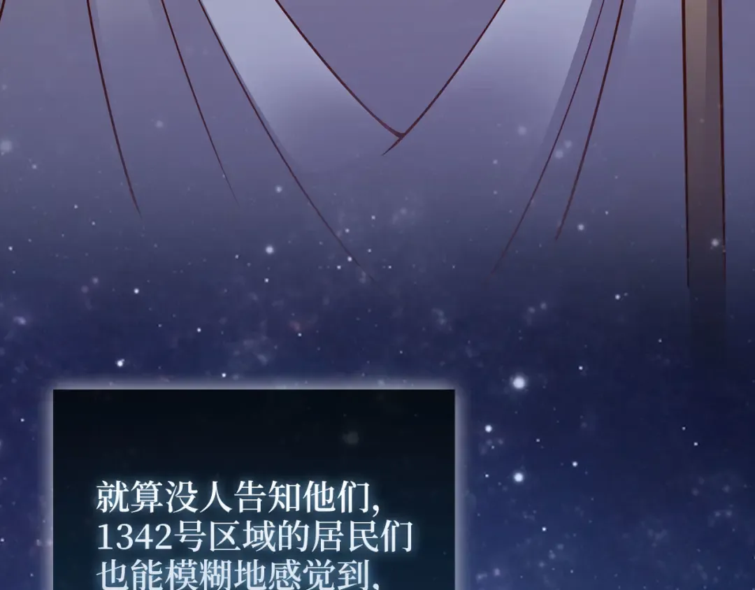 第113话 人造人 第162页