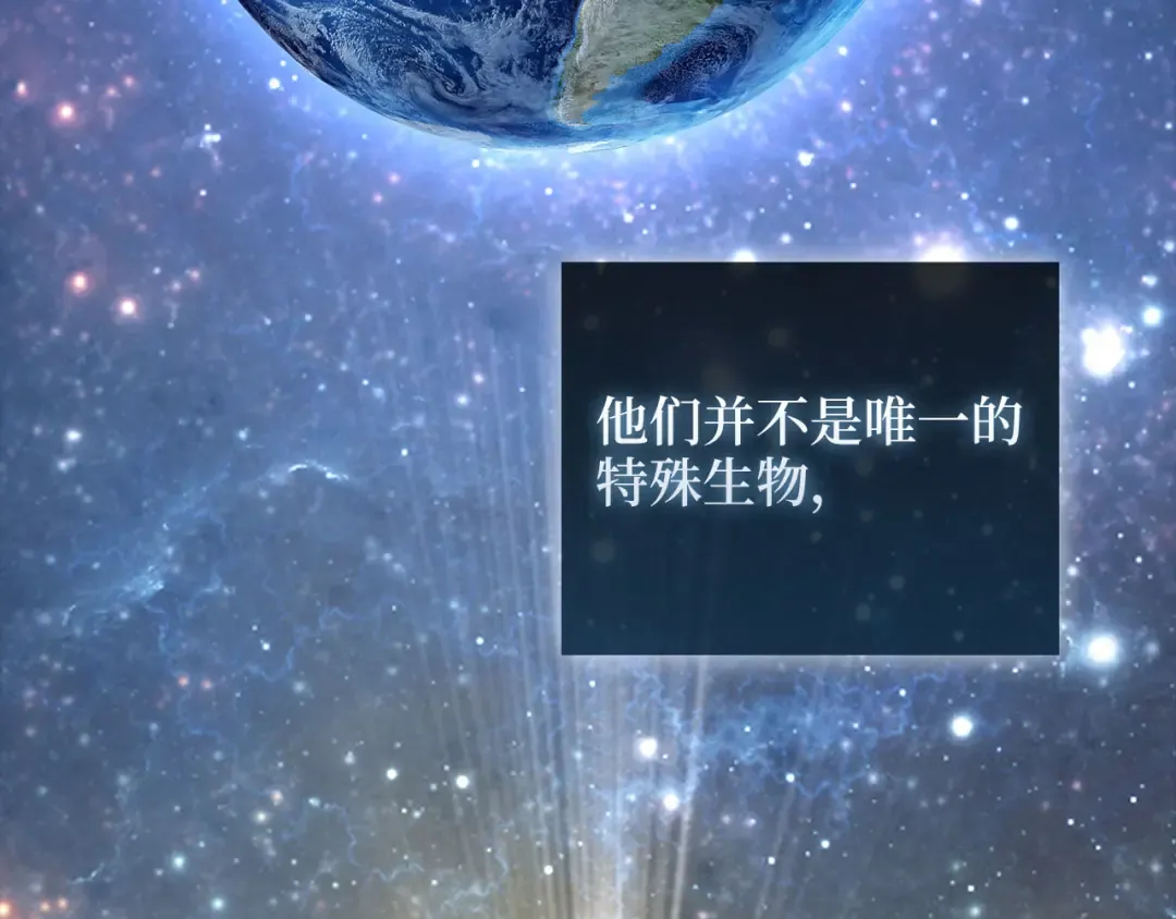 第113话 人造人 第164页