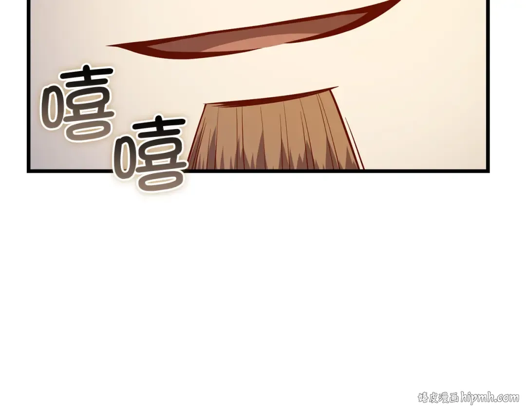 第113话 人造人 第200页