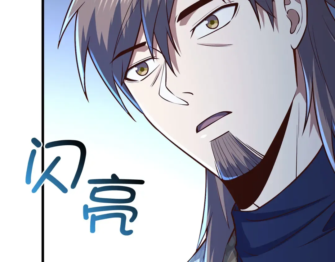 第113话 人造人 第211页