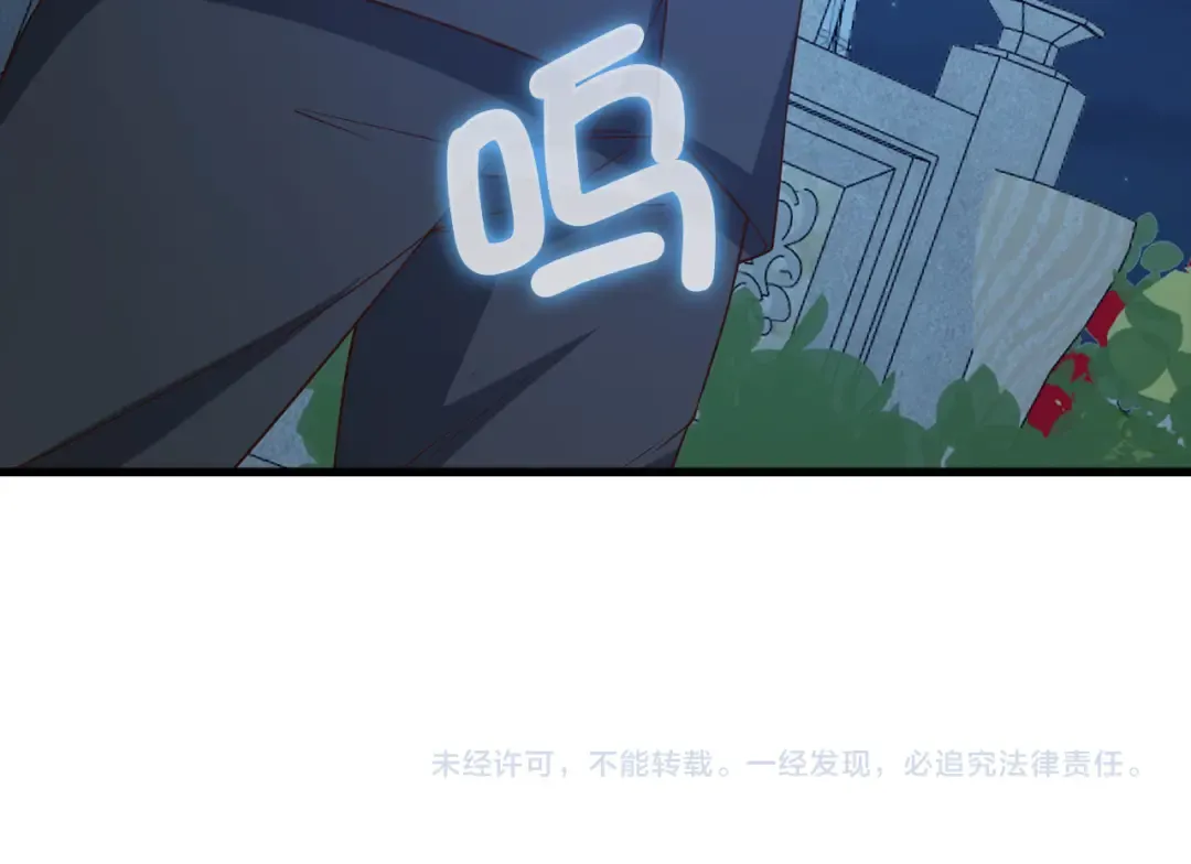 第113话 人造人 第217页