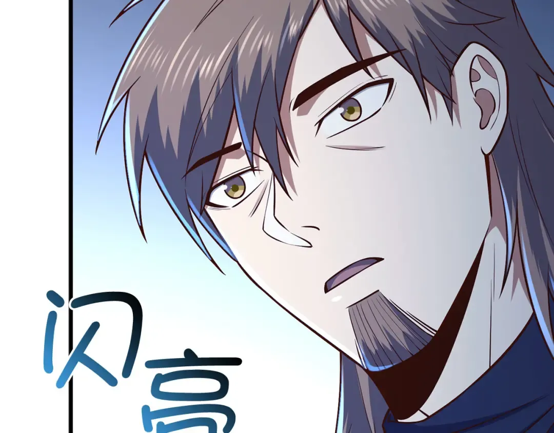 第114话 英雄的蒸发 第2页