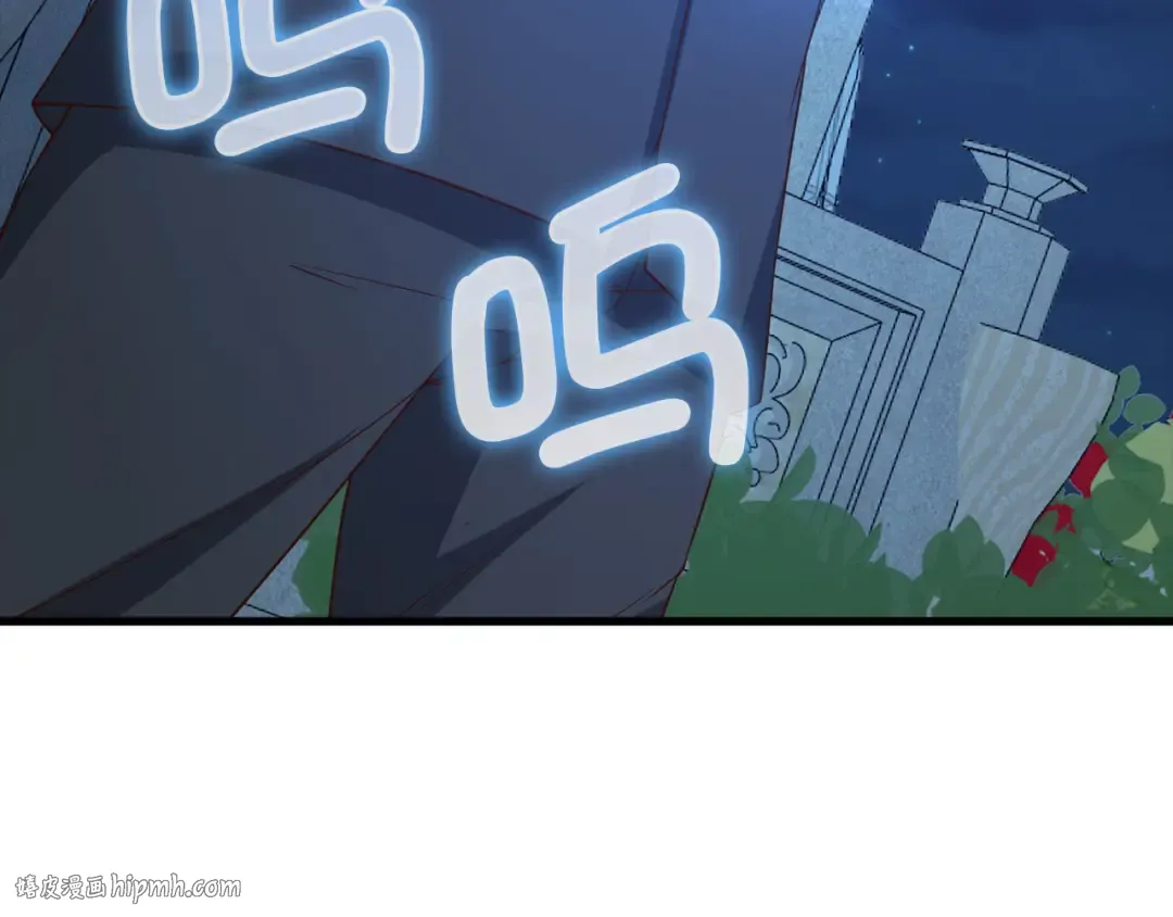 第114话 英雄的蒸发 第8页