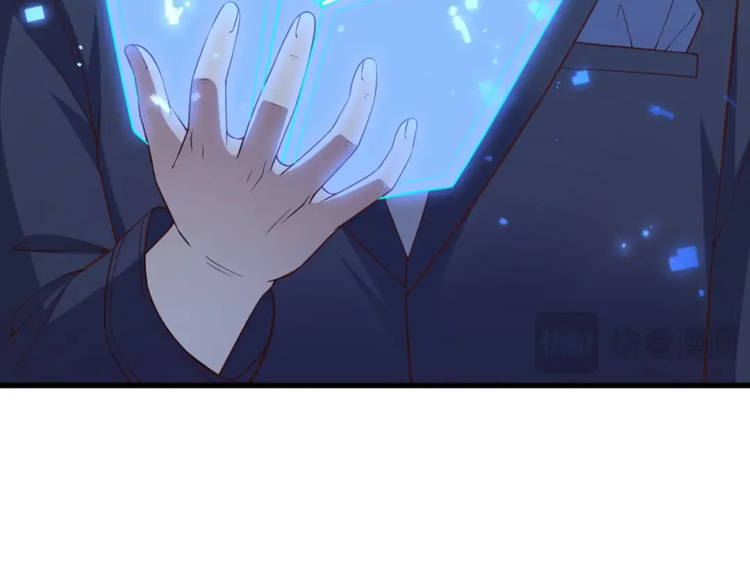 第114话 英雄的蒸发 第27页