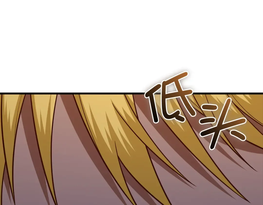 第114话 英雄的蒸发 第28页