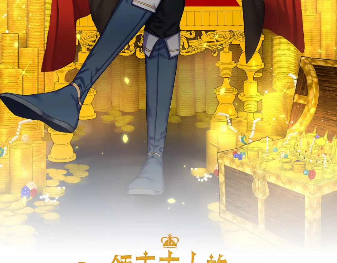 第114话 英雄的蒸发 第34页