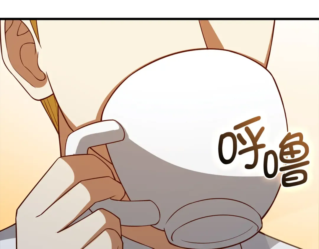 第114话 英雄的蒸发 第41页