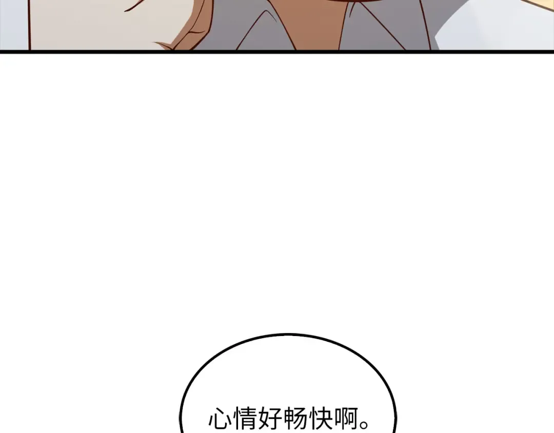第114话 英雄的蒸发 第42页