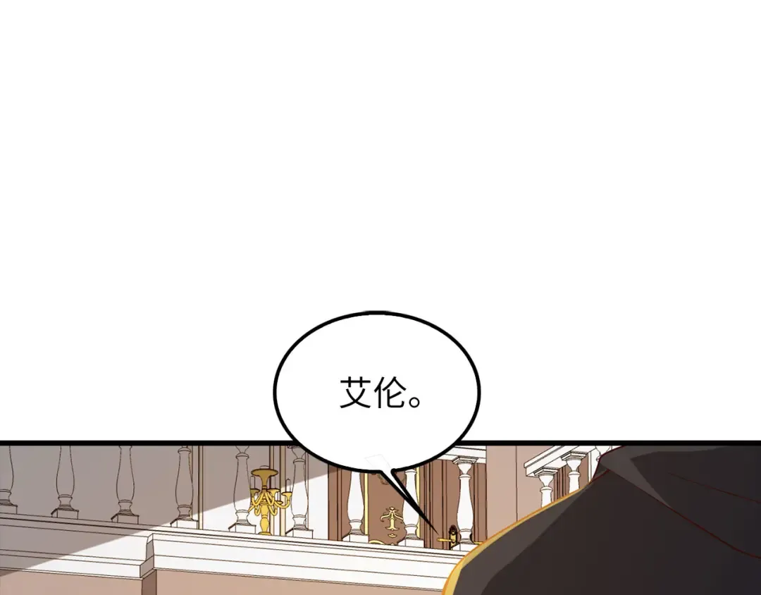 第114话 英雄的蒸发 第66页
