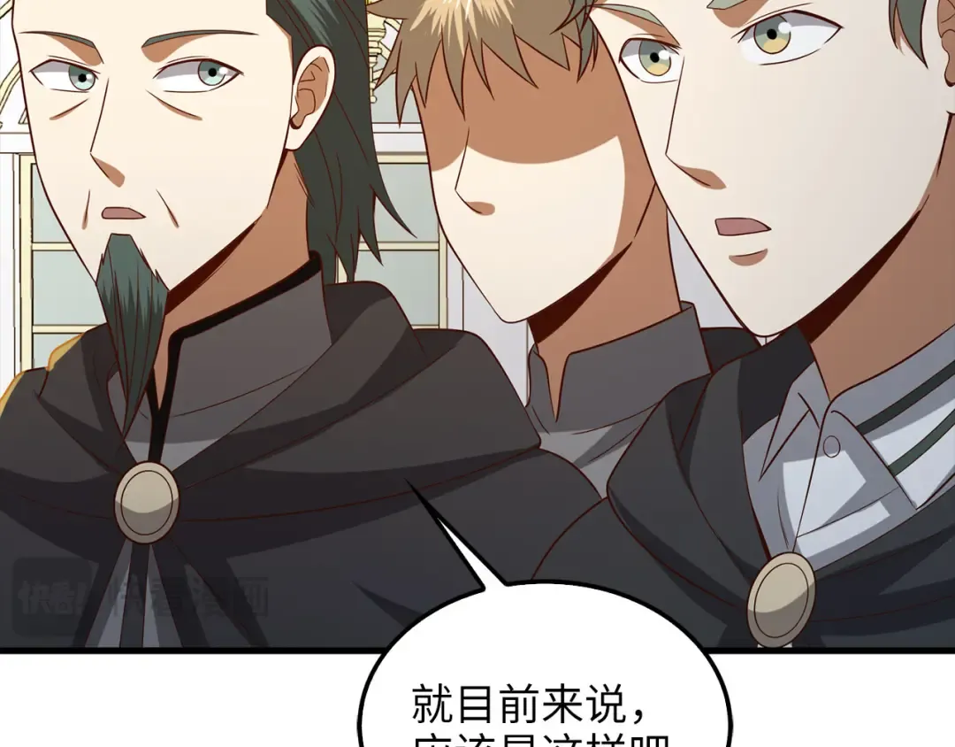 第114话 英雄的蒸发 第73页