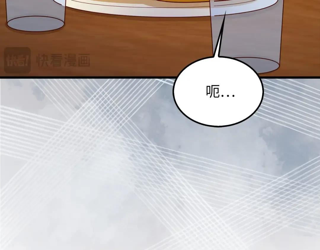 第114话 英雄的蒸发 第108页