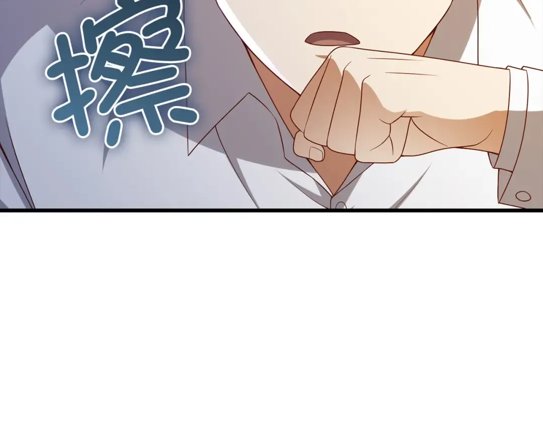 第114话 英雄的蒸发 第113页