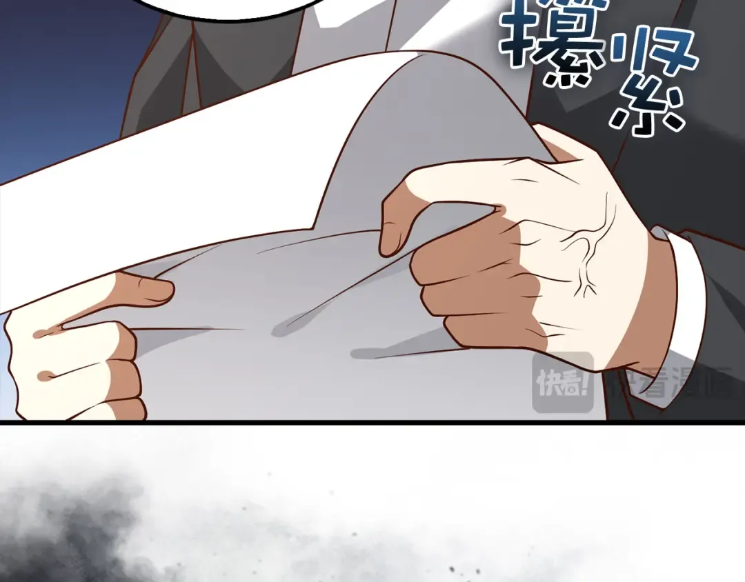 第114话 英雄的蒸发 第142页