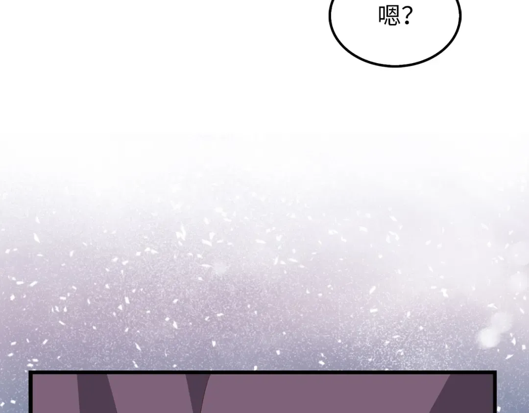 第114话 英雄的蒸发 第149页