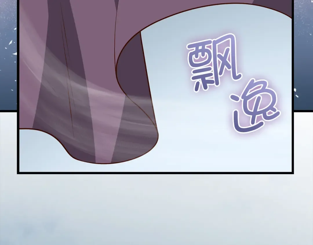 第114话 英雄的蒸发 第150页