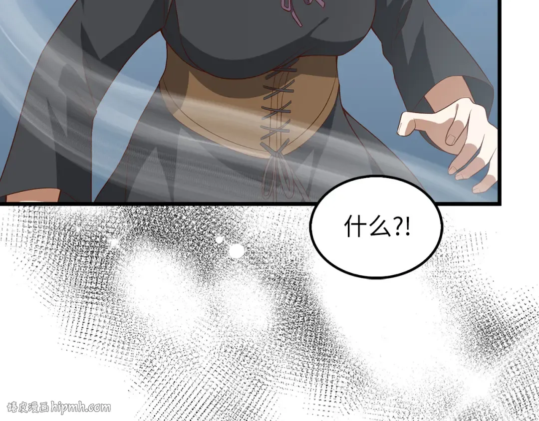 第114话 英雄的蒸发 第168页