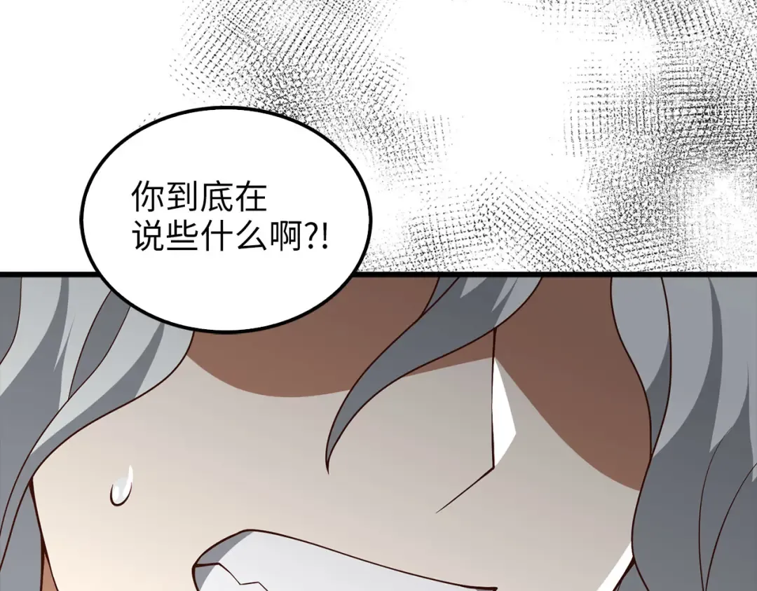 第114话 英雄的蒸发 第169页