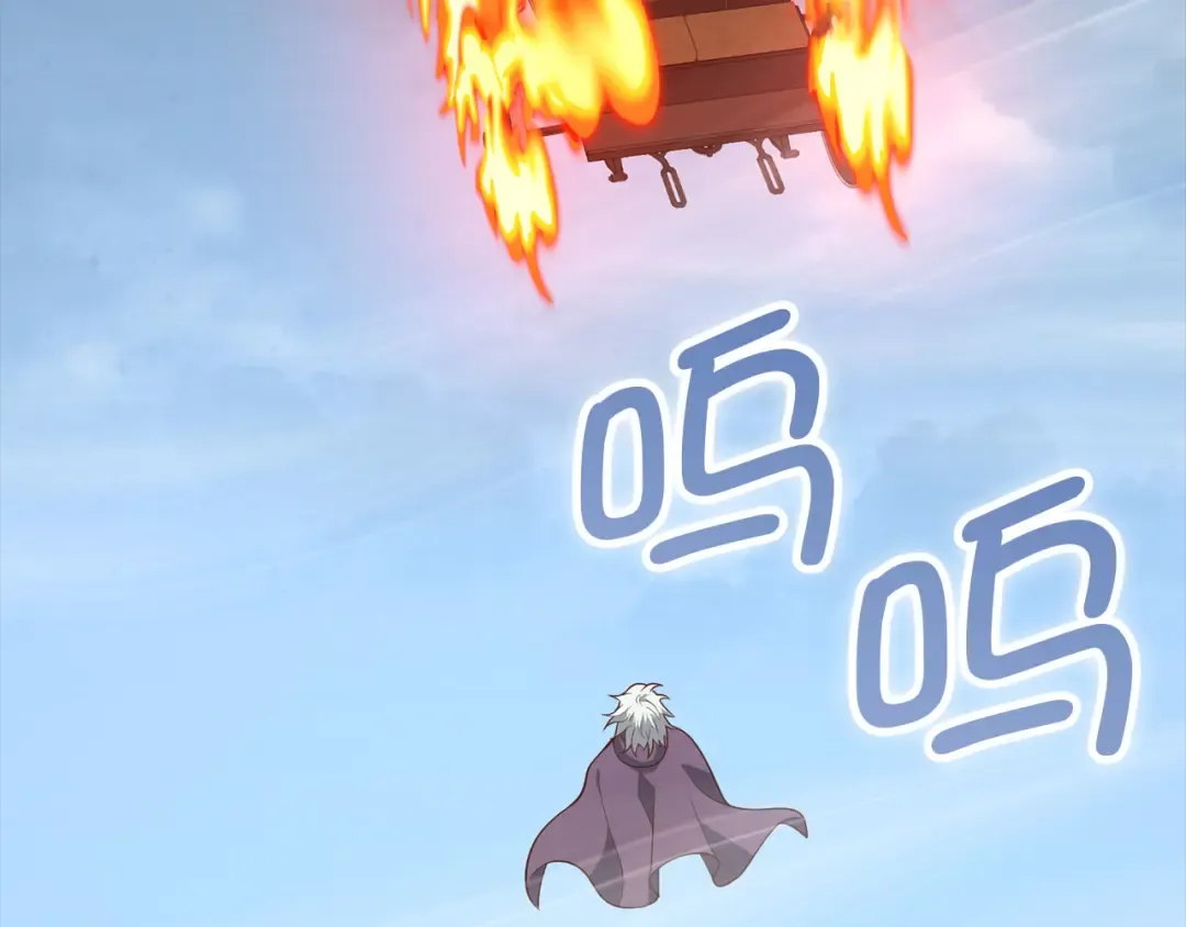 第114话 英雄的蒸发 第178页