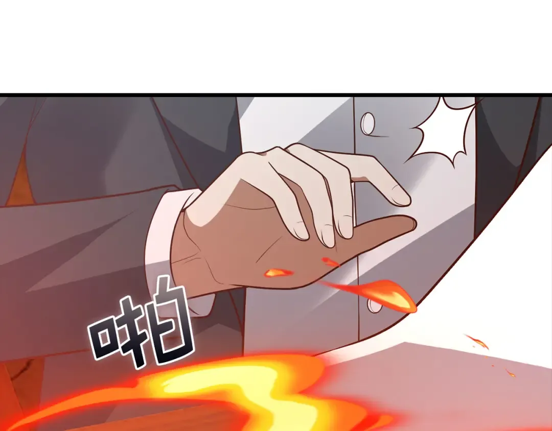 第115话 秘密联盟 第5页